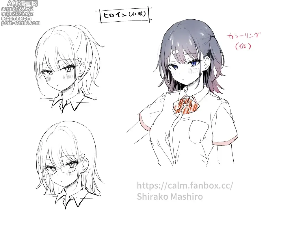 Page 20 of doujinshi 水渡さん
