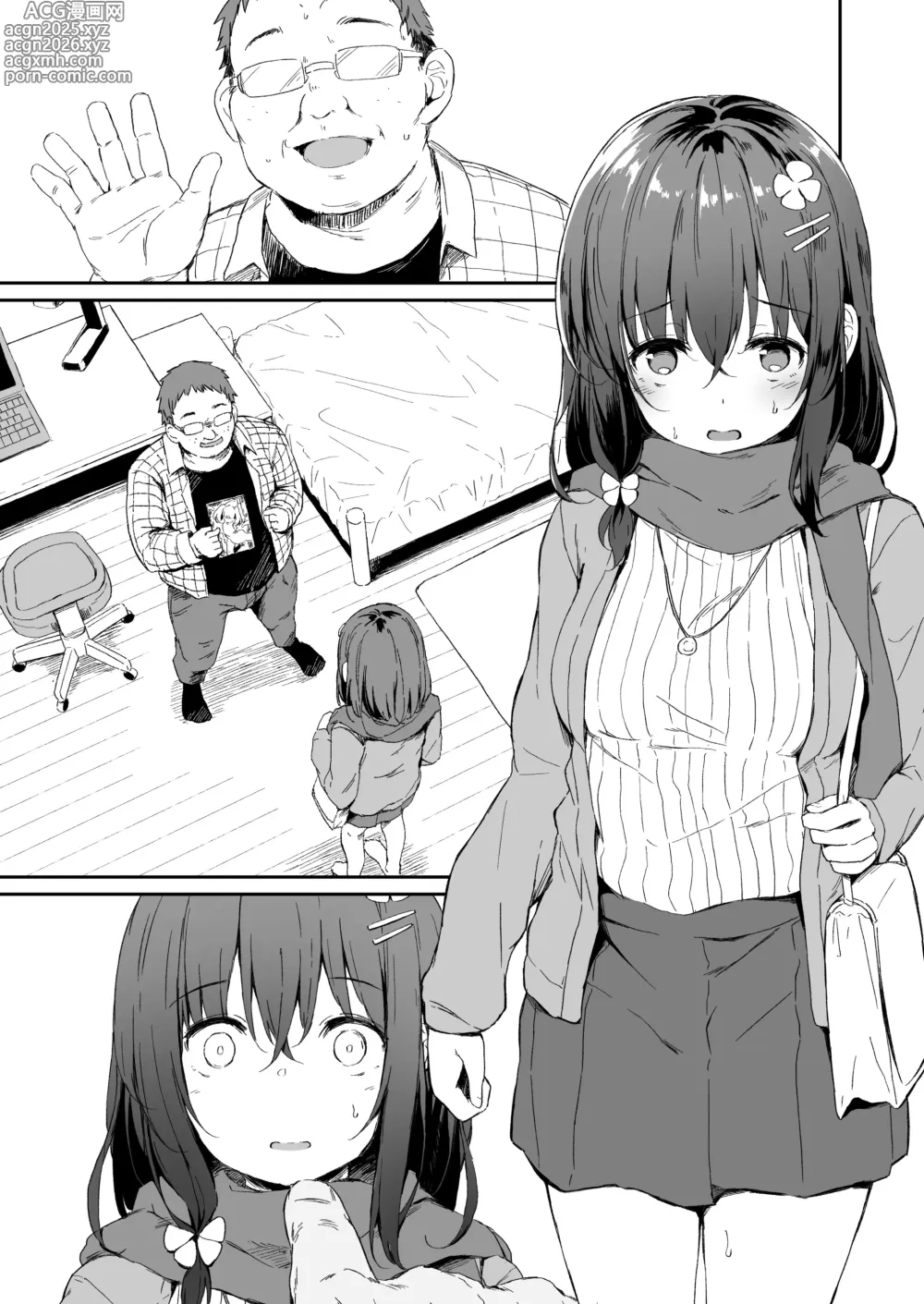 Page 4 of doujinshi Nama Onaho Konoha-chan