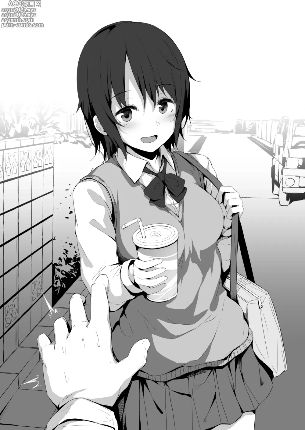 Page 6 of doujinshi Shikomare Osananajimi