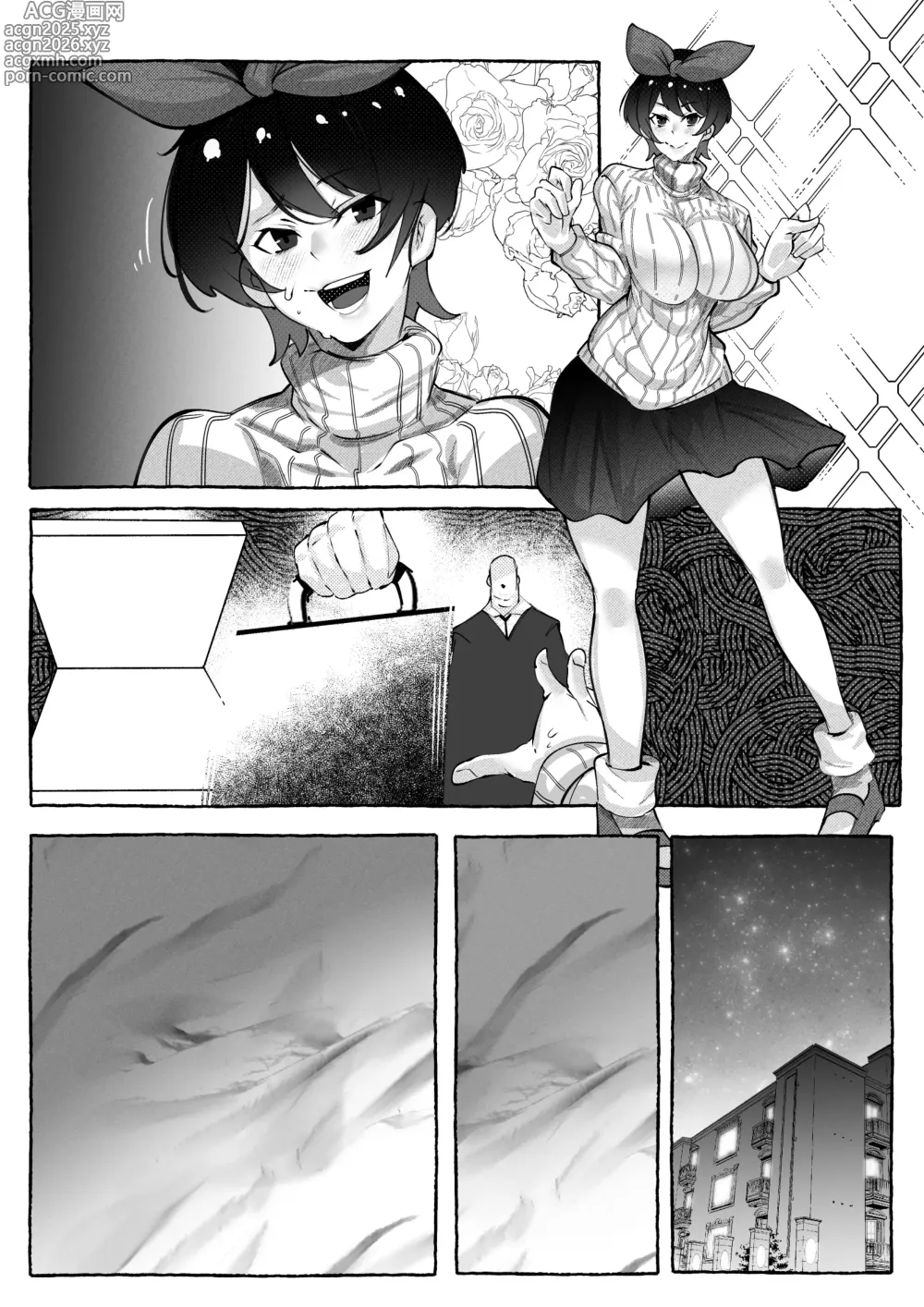 Page 15 of doujinshi 更科瑠夏ちゃんはいじられる