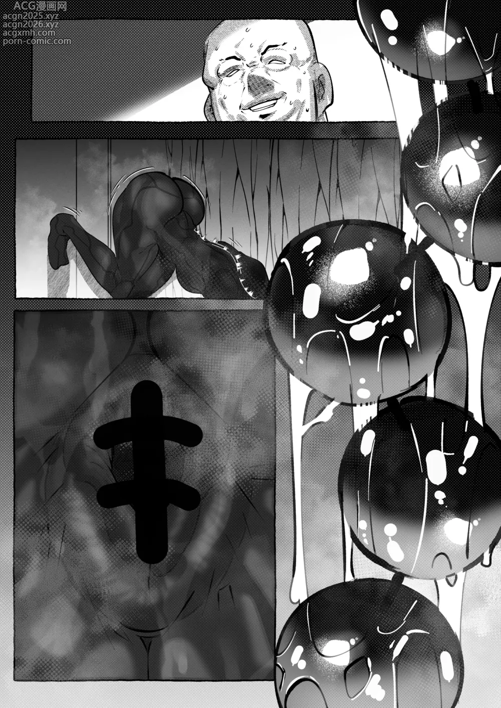 Page 20 of doujinshi 更科瑠夏ちゃんはいじられる