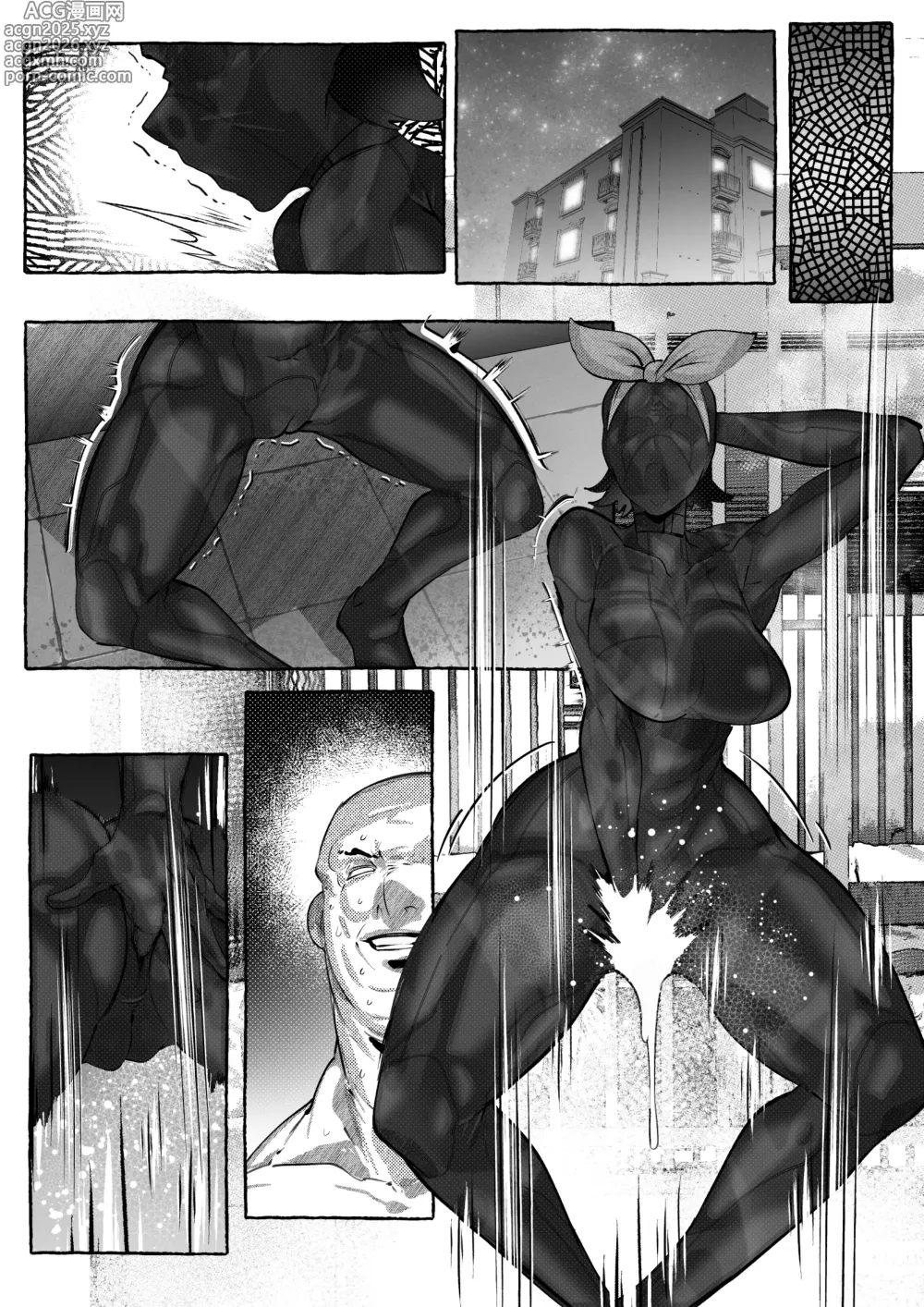 Page 23 of doujinshi 更科瑠夏ちゃんはいじられる