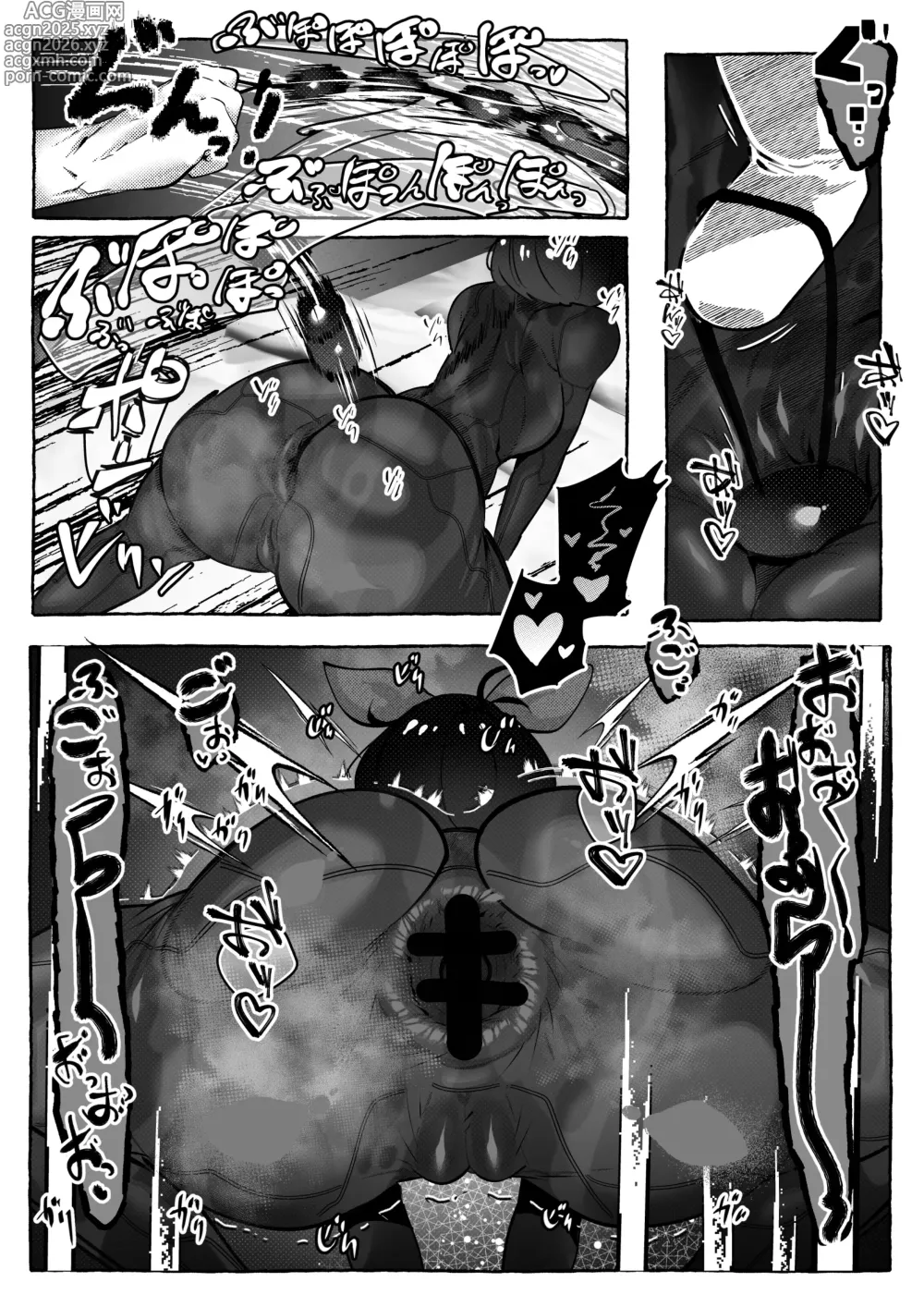 Page 7 of doujinshi 更科瑠夏ちゃんはいじられる