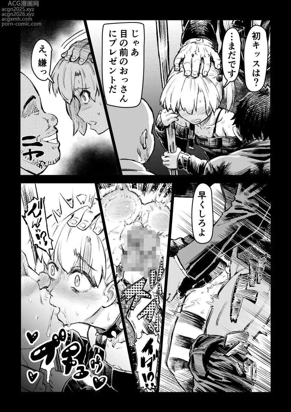 Page 26 of doujinshi Saimin Oji-san ga Saimin de Ii Koto Shiyou to Shitara Yappari, Saimin mo no Ero Manga ni Natta Ken.