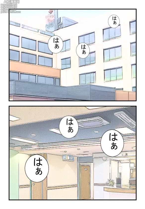 Page 21 of doujinshi Byouin no Onee-san o Jikan Teishi Shite Yacchaimashita
