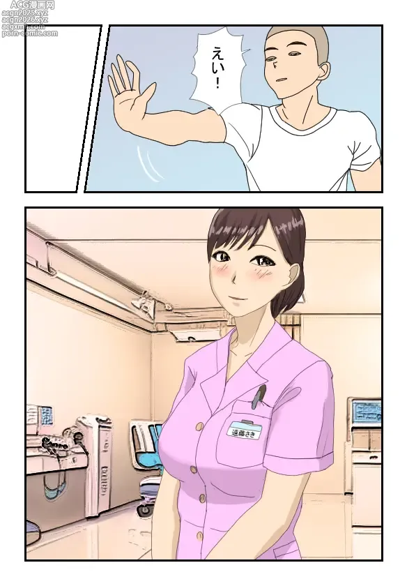 Page 6 of doujinshi Byouin no Onee-san o Jikan Teishi Shite Yacchaimashita