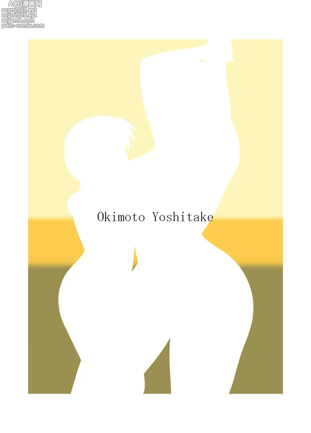 Page 30 of doujinshi Sumire Mama Ga Garugaru Suru Ero Hon