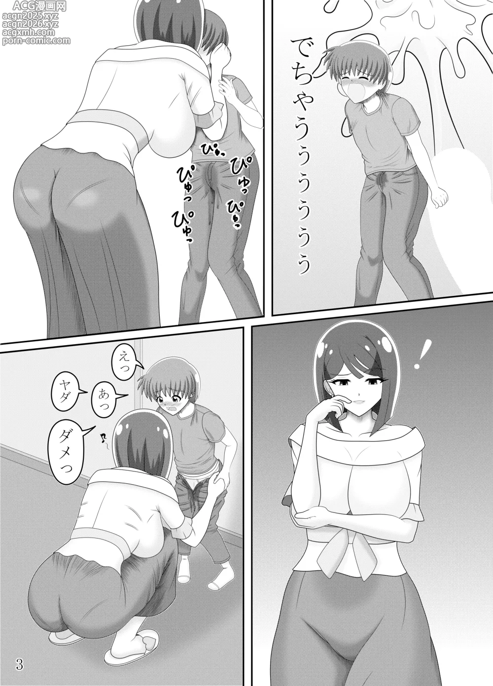 Page 4 of doujinshi Sumire Mama Ga Garugaru Suru Ero Hon