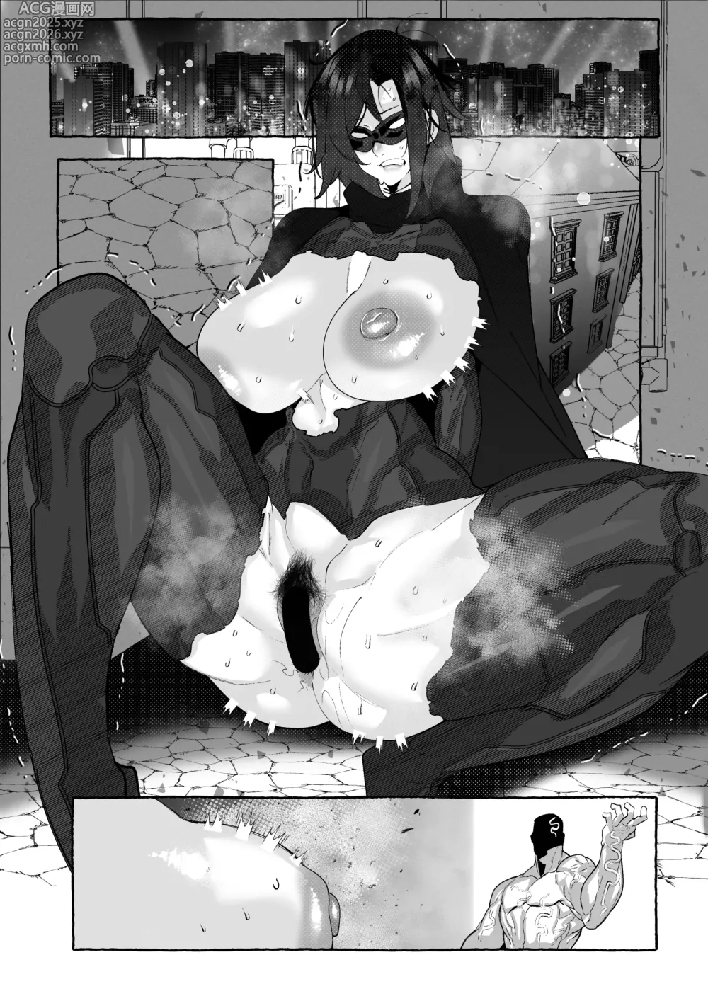 Page 12 of doujinshi ブラックバットは負ける