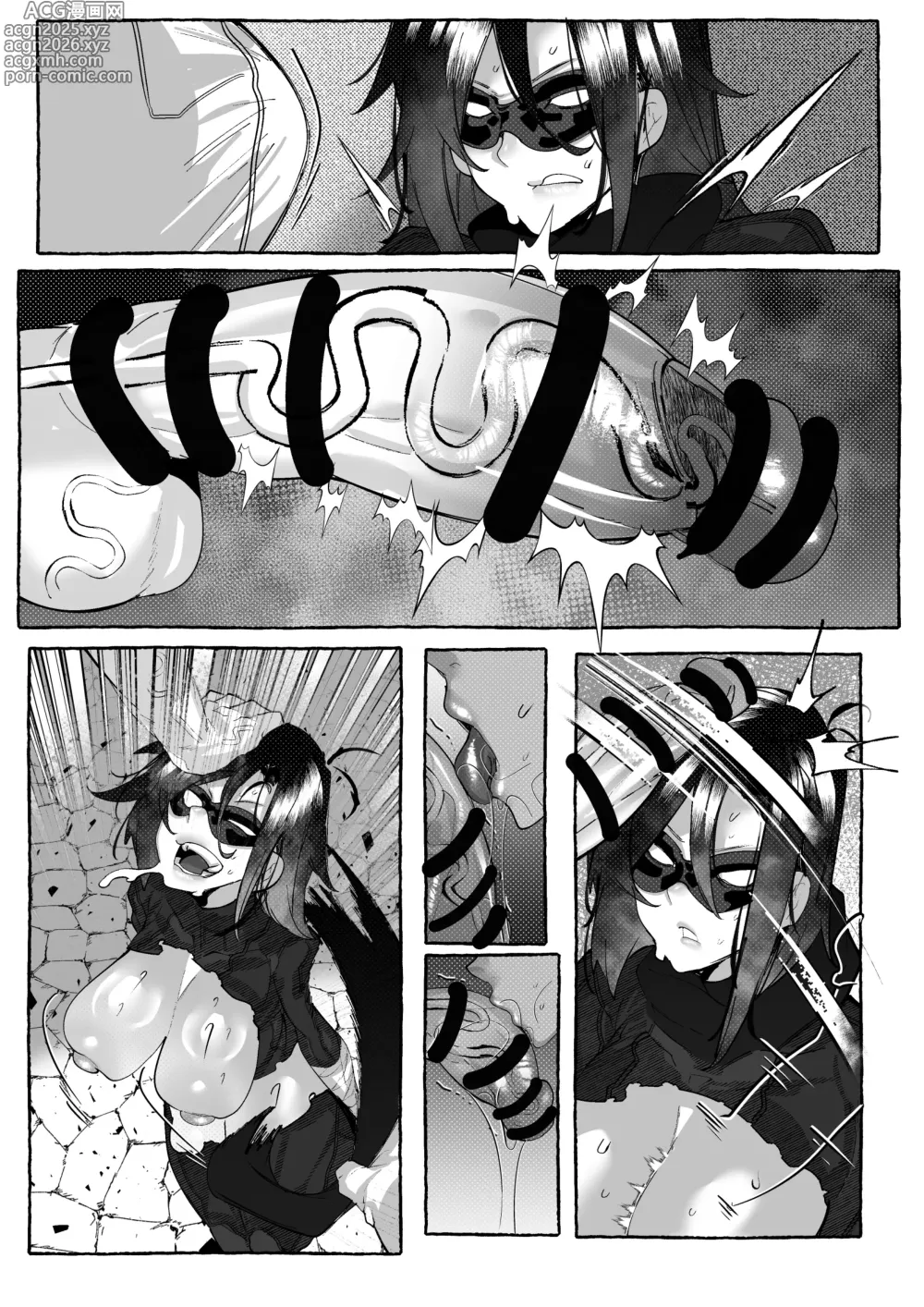 Page 13 of doujinshi ブラックバットは負ける