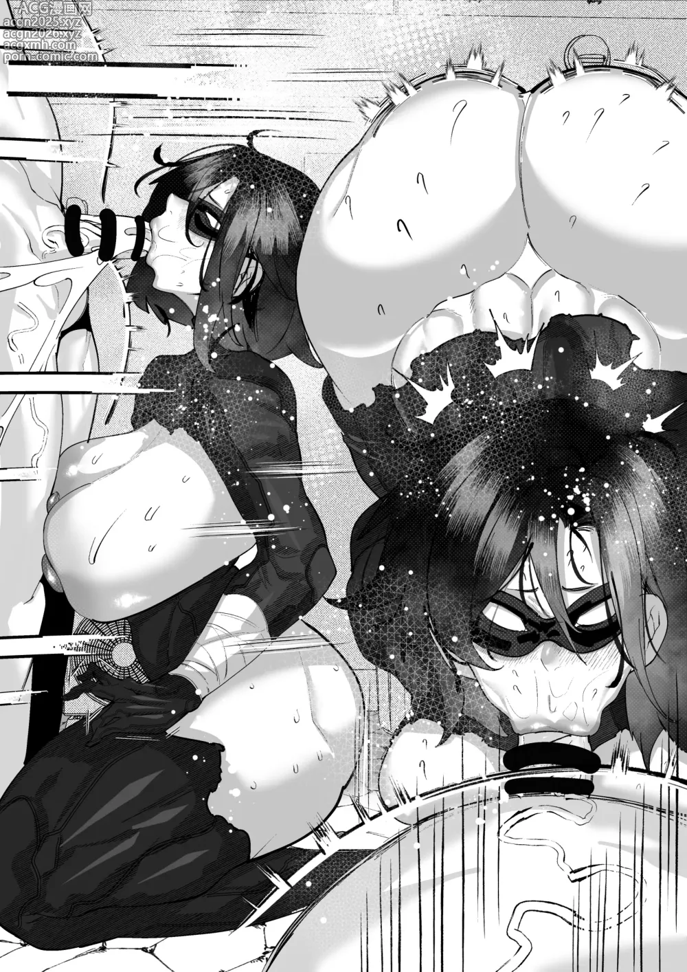 Page 14 of doujinshi ブラックバットは負ける