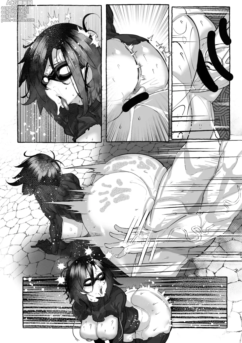Page 16 of doujinshi ブラックバットは負ける