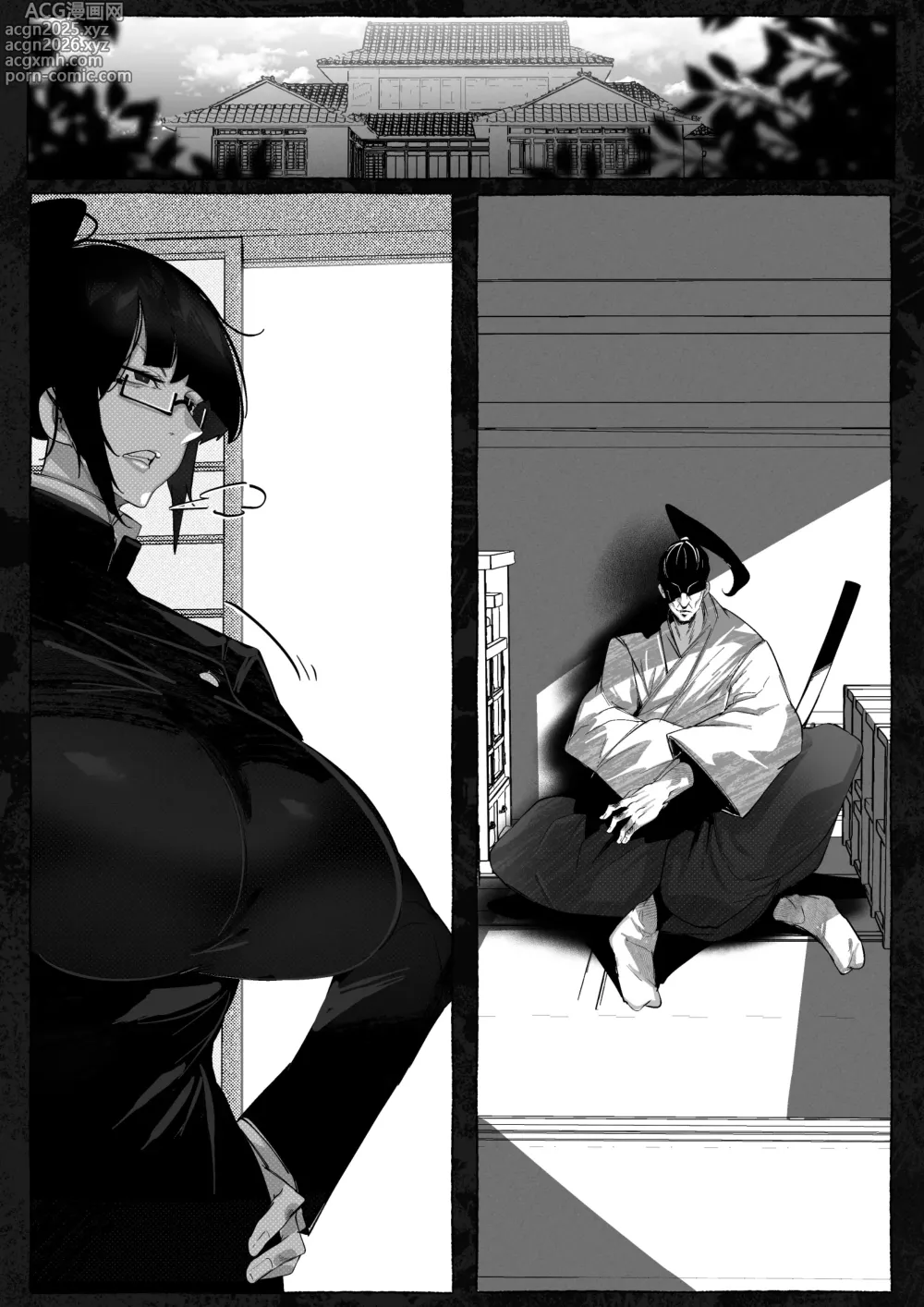 Page 16 of doujinshi 真希さんのつらい日々