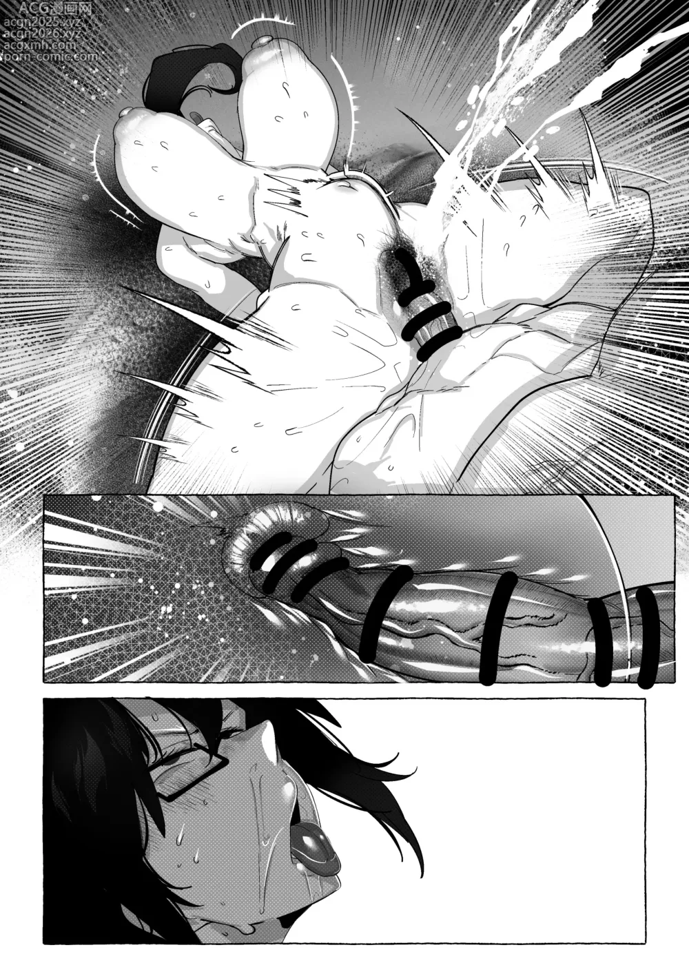 Page 22 of doujinshi 真希さんのつらい日々