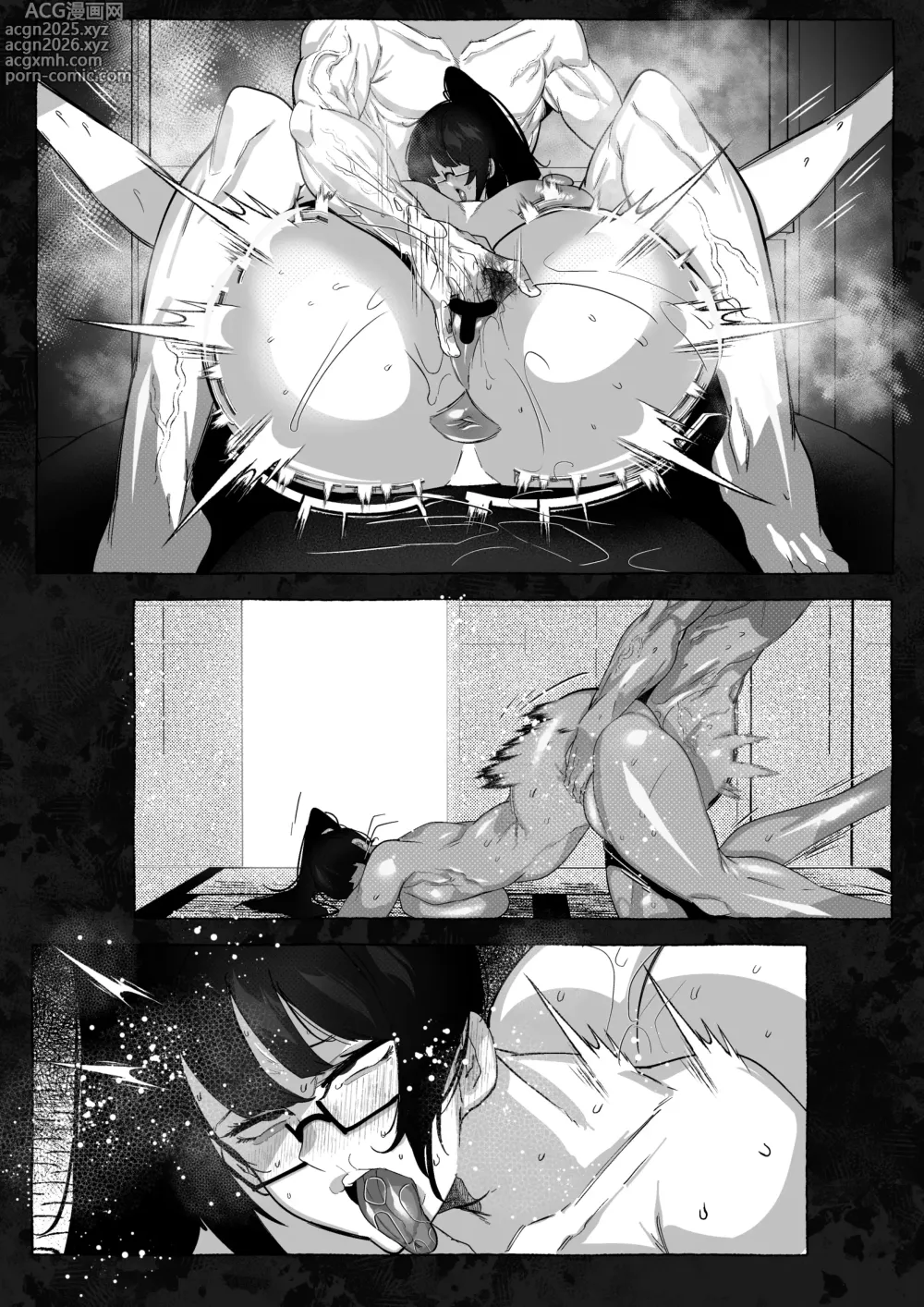 Page 23 of doujinshi 真希さんのつらい日々