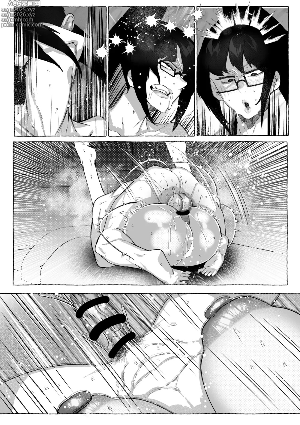 Page 25 of doujinshi 真希さんのつらい日々