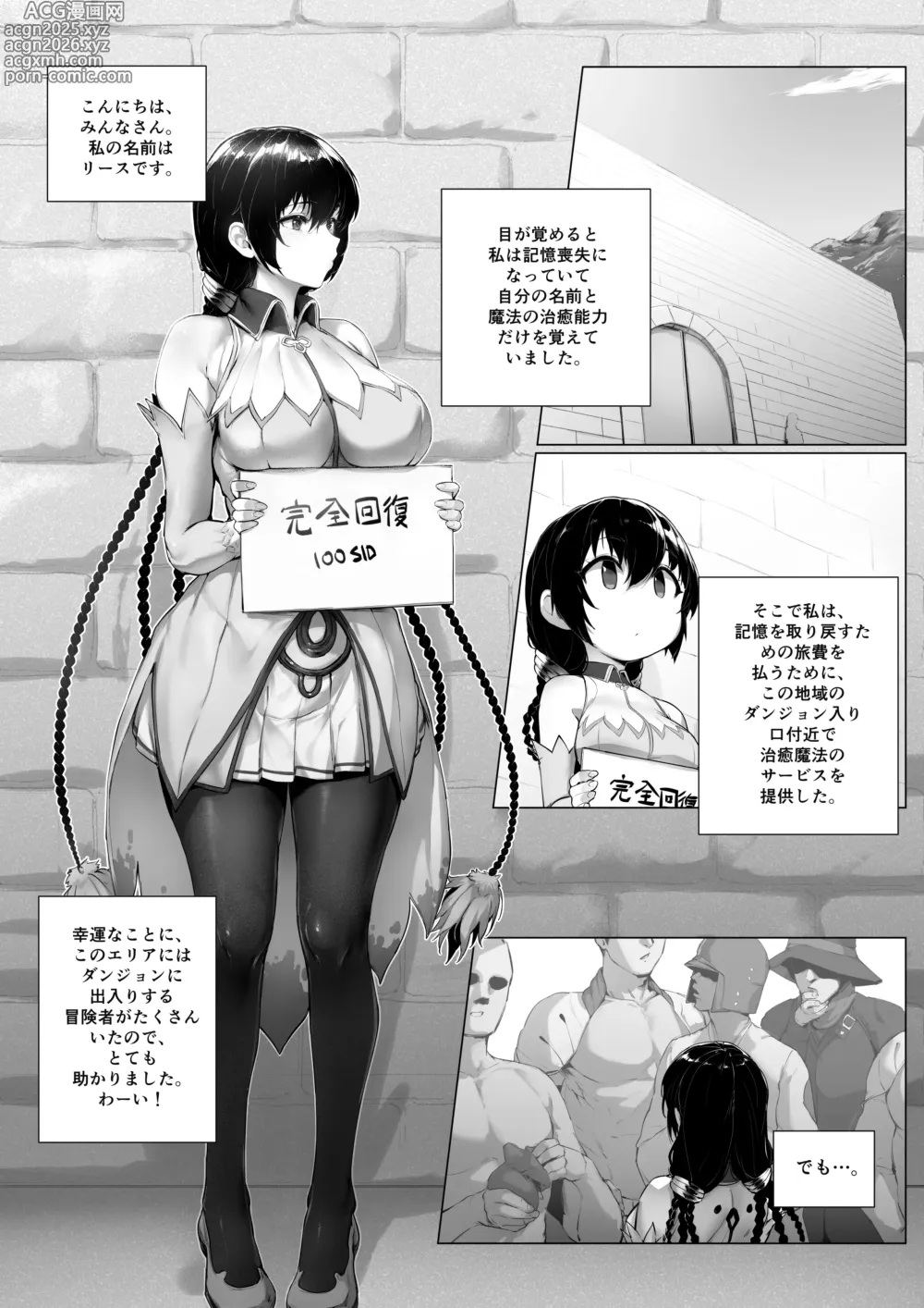 Page 1 of imageset Jinmeii