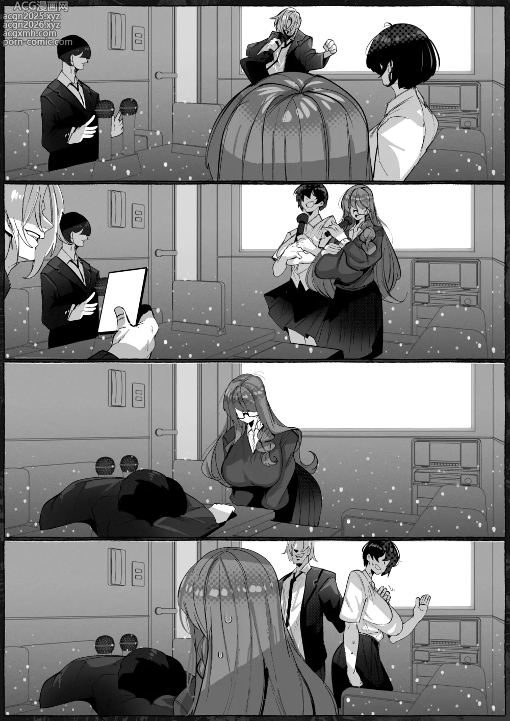 Page 6 of doujinshi Suki