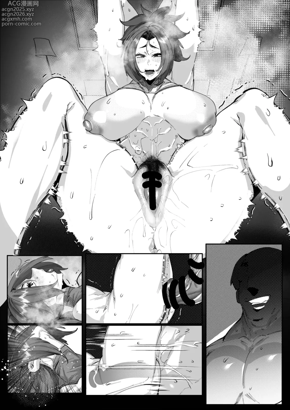 Page 12 of doujinshi 大間忍は負けない