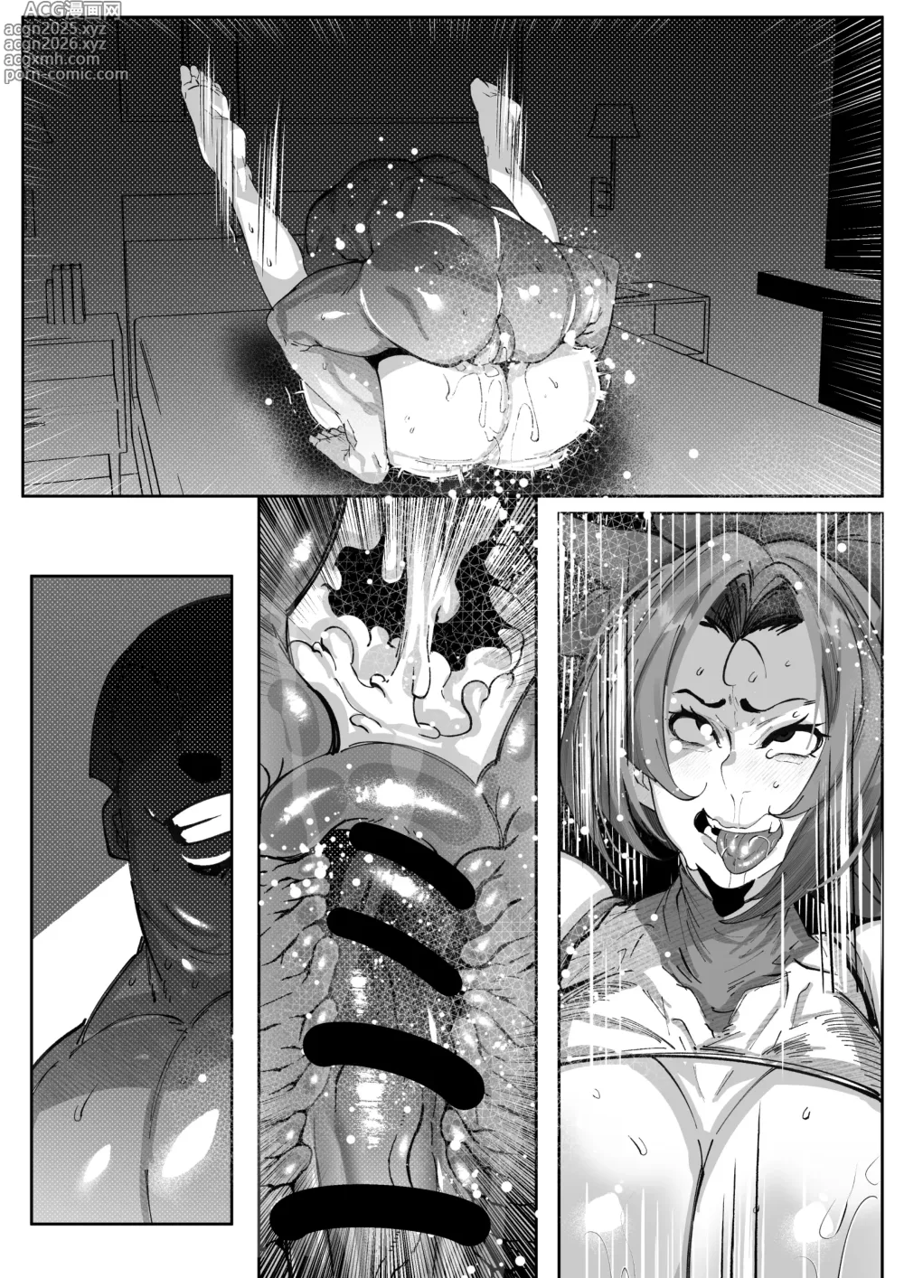 Page 16 of doujinshi 大間忍は負けない
