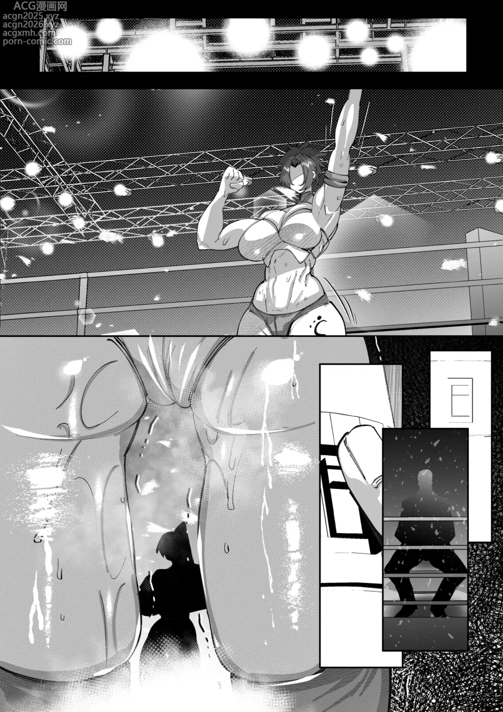 Page 18 of doujinshi 大間忍は負けない