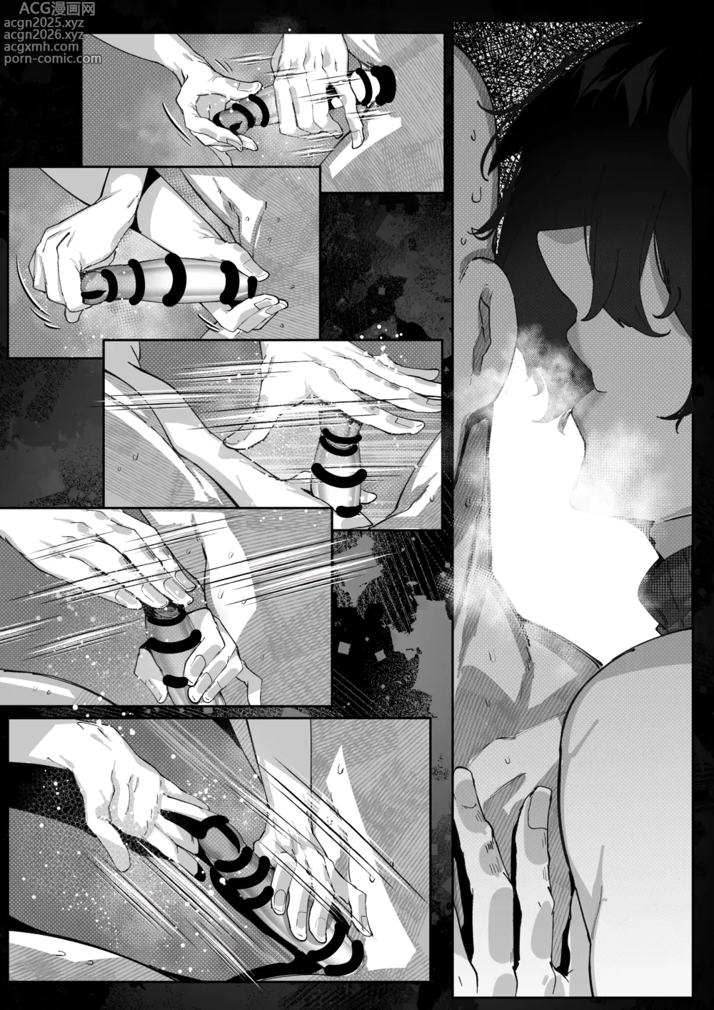 Page 17 of doujinshi マゾ撲滅委員会 外伝2