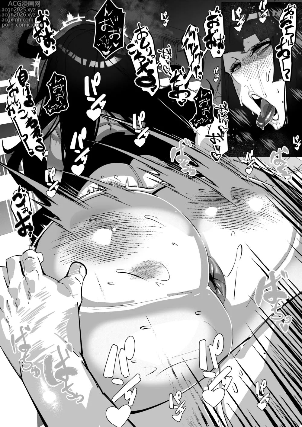 Page 5 of doujinshi 見覚えがある格好の女の子がハメられるだけの話