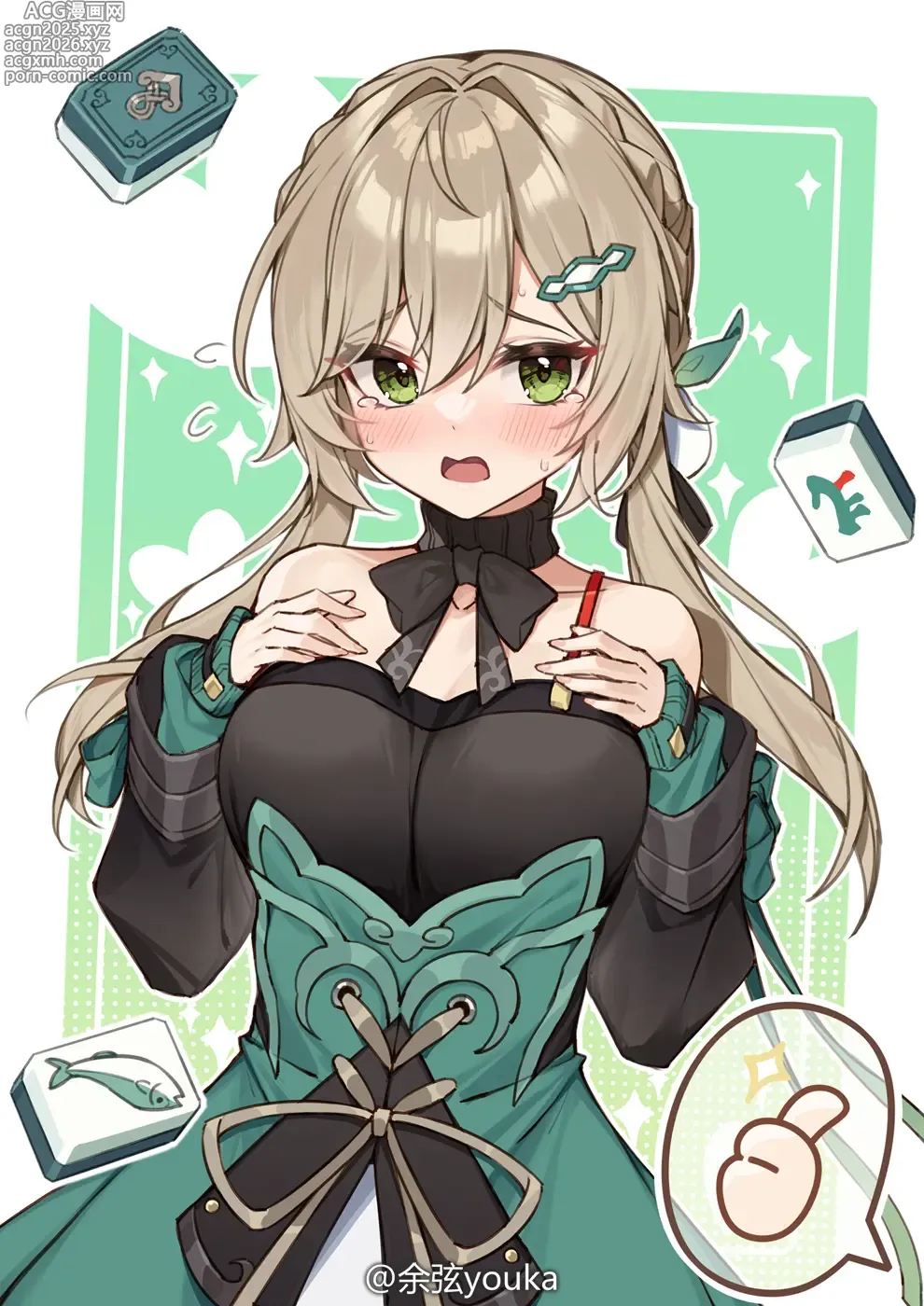 Page 103 of imageset 余弦youka