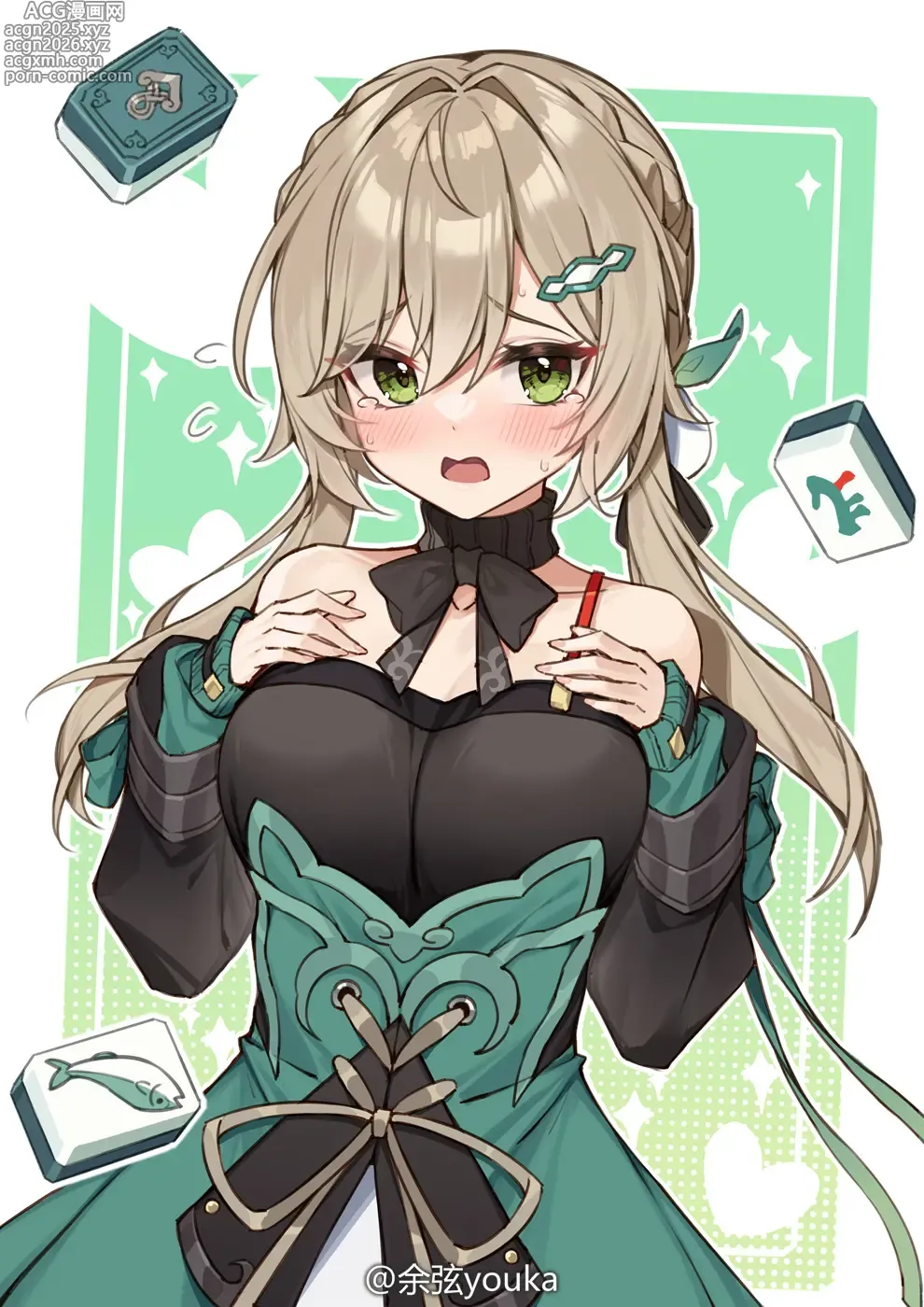Page 104 of imageset 余弦youka