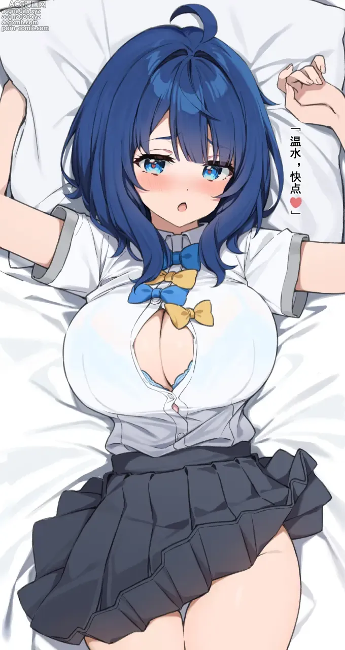 Page 126 of imageset 余弦youka