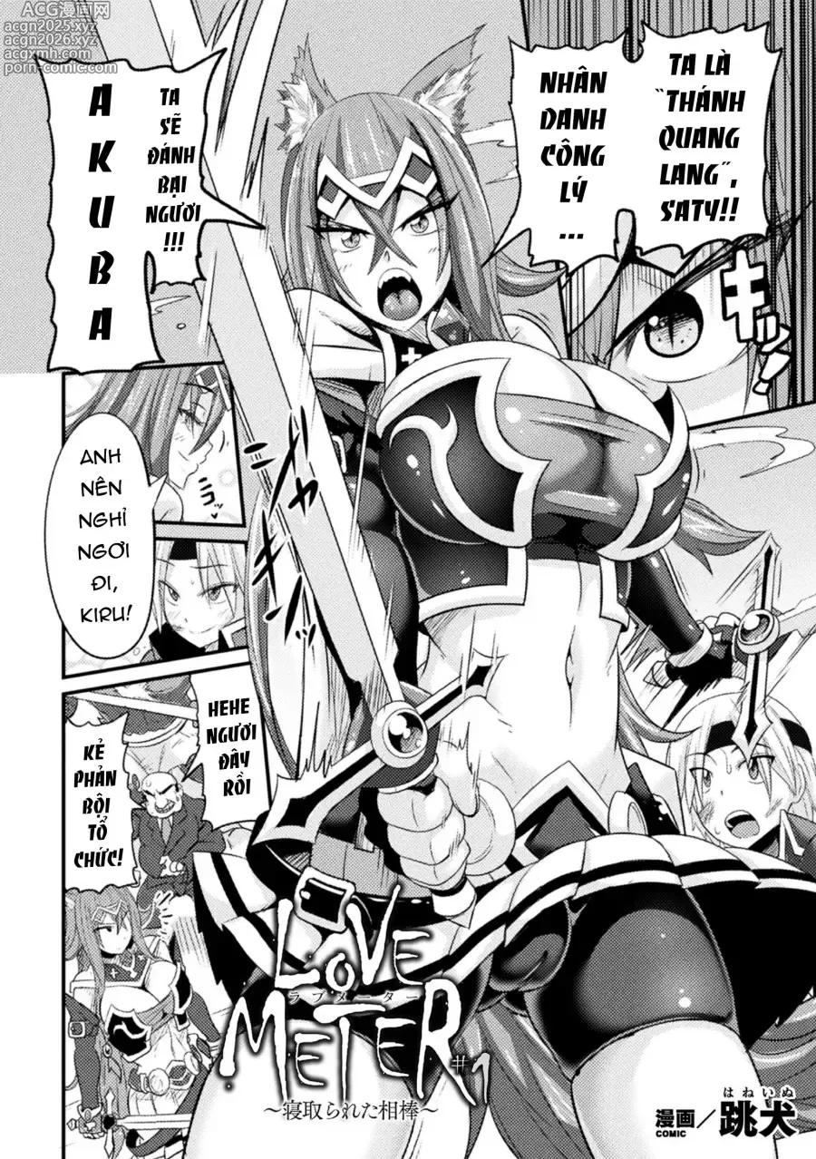Page 3 of manga LOVE METER ~Netorareta Aibou~