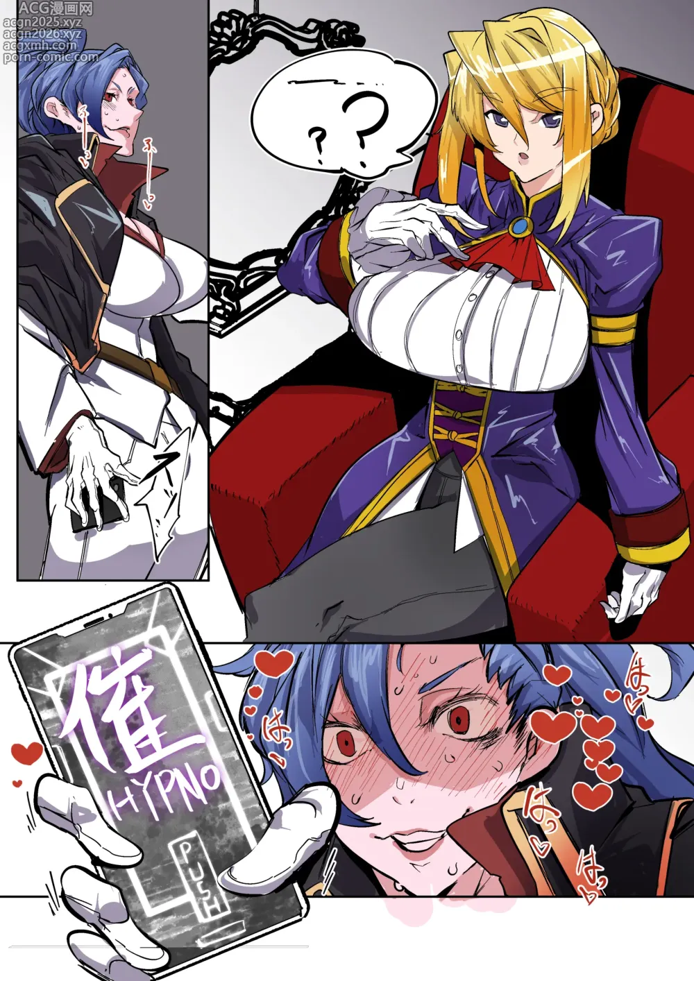 Page 1 of doujinshi Silvia ga Saimin Appli de LesSe Ochi Saserareru