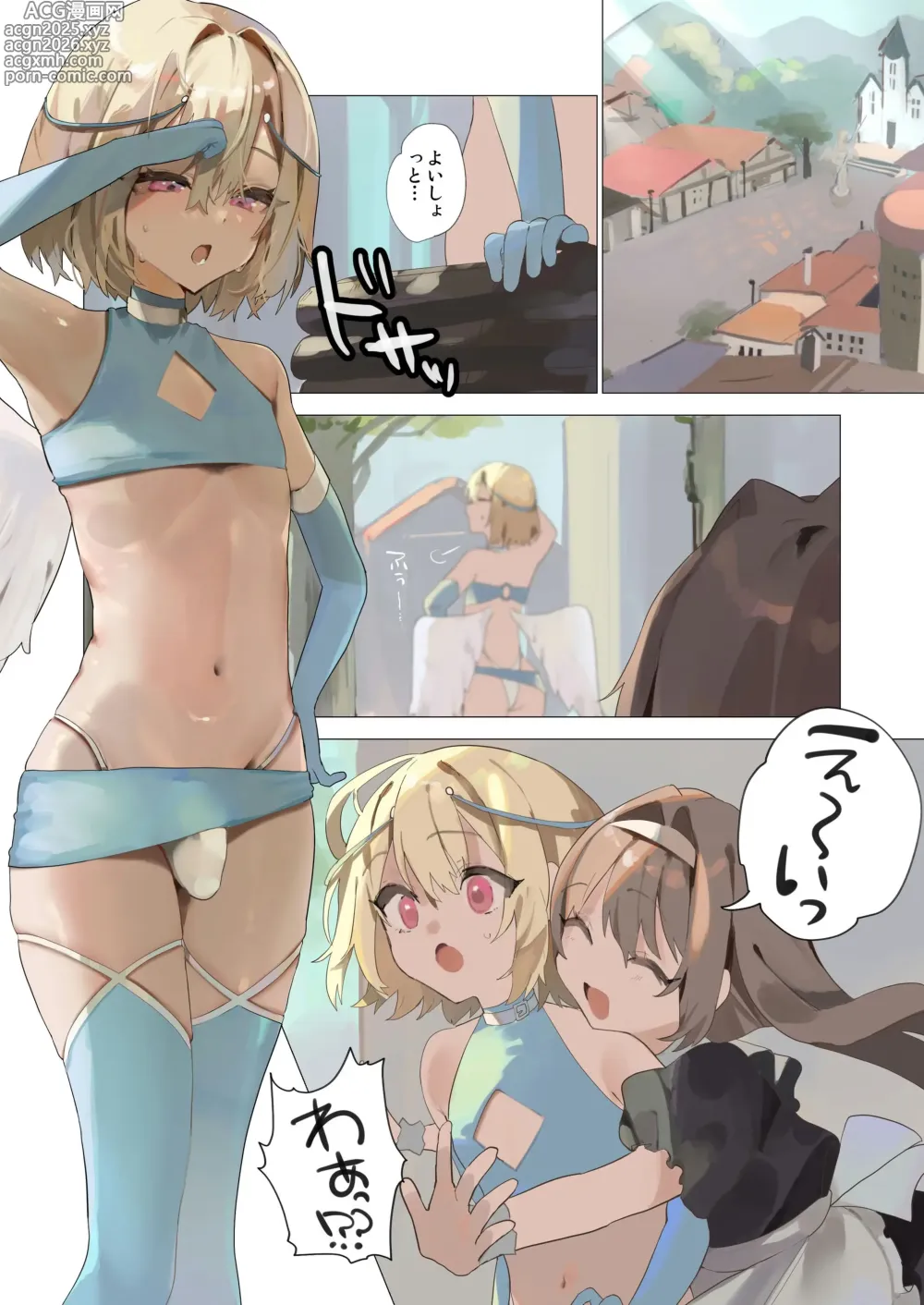 Page 1 of doujinshi Tenshi na Otokonoko no Daten Mokushiroku