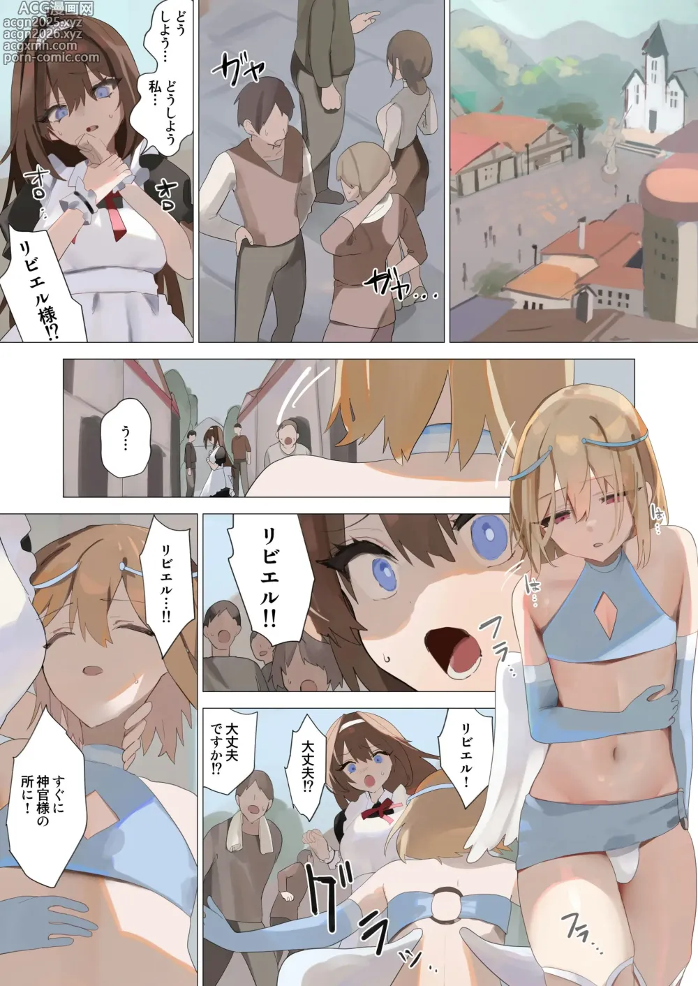 Page 30 of doujinshi Tenshi na Otokonoko no Daten Mokushiroku