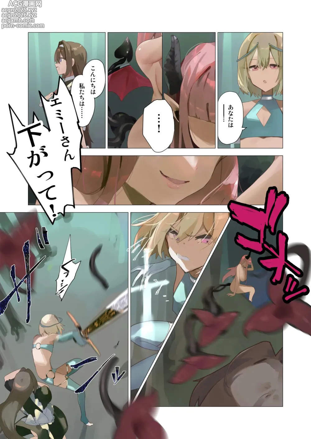 Page 7 of doujinshi Tenshi na Otokonoko no Daten Mokushiroku