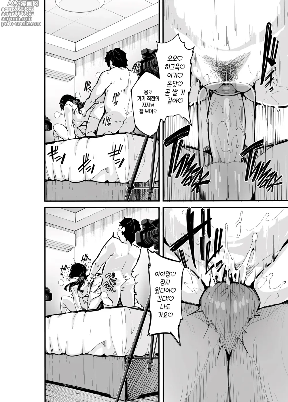 Page 20 of doujinshi Nonohara Yuka no Himitsu no Haishin 6