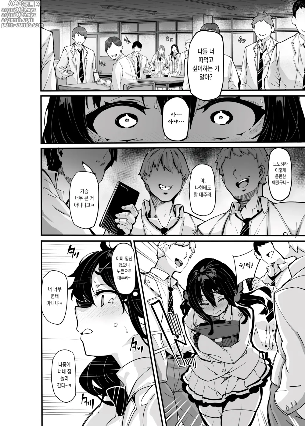 Page 24 of doujinshi Nonohara Yuka no Himitsu no Haishin 6