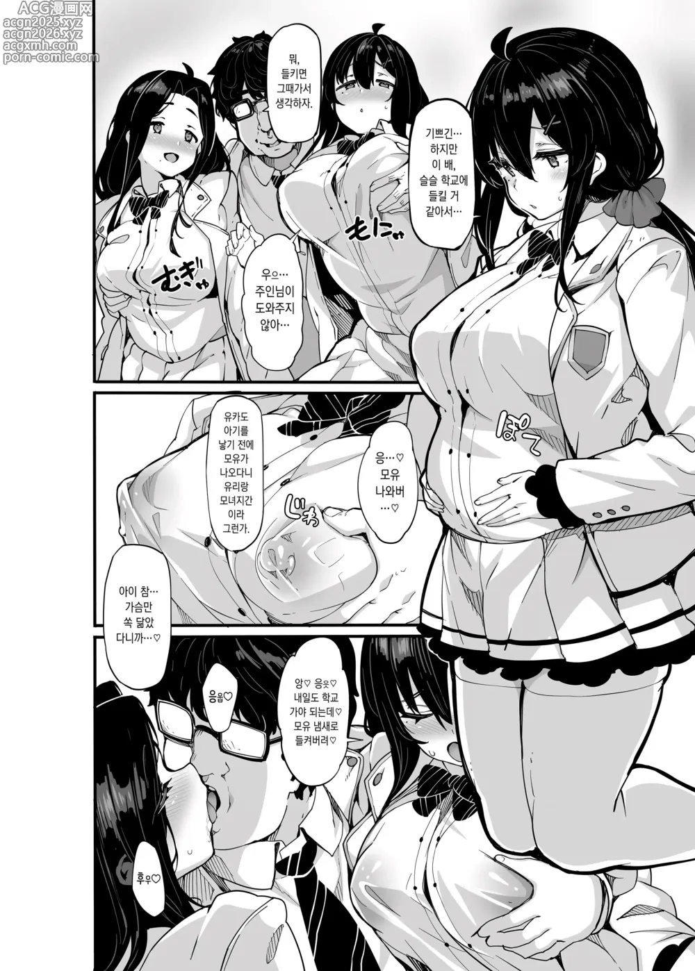 Page 4 of doujinshi Nonohara Yuka no Himitsu no Haishin 6