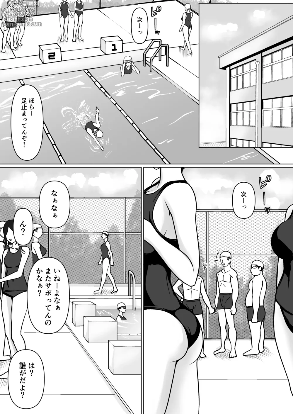 Page 2 of doujinshi Class no Yankee Joshi ni Hyoui 5