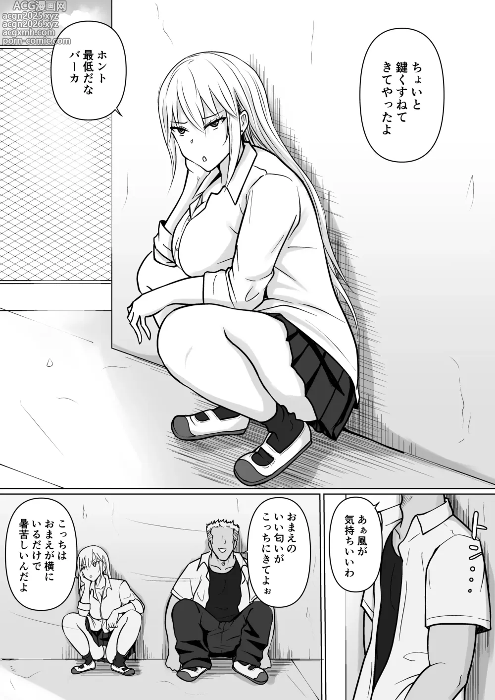 Page 5 of doujinshi Class no Yankee Joshi ni Hyoui 5