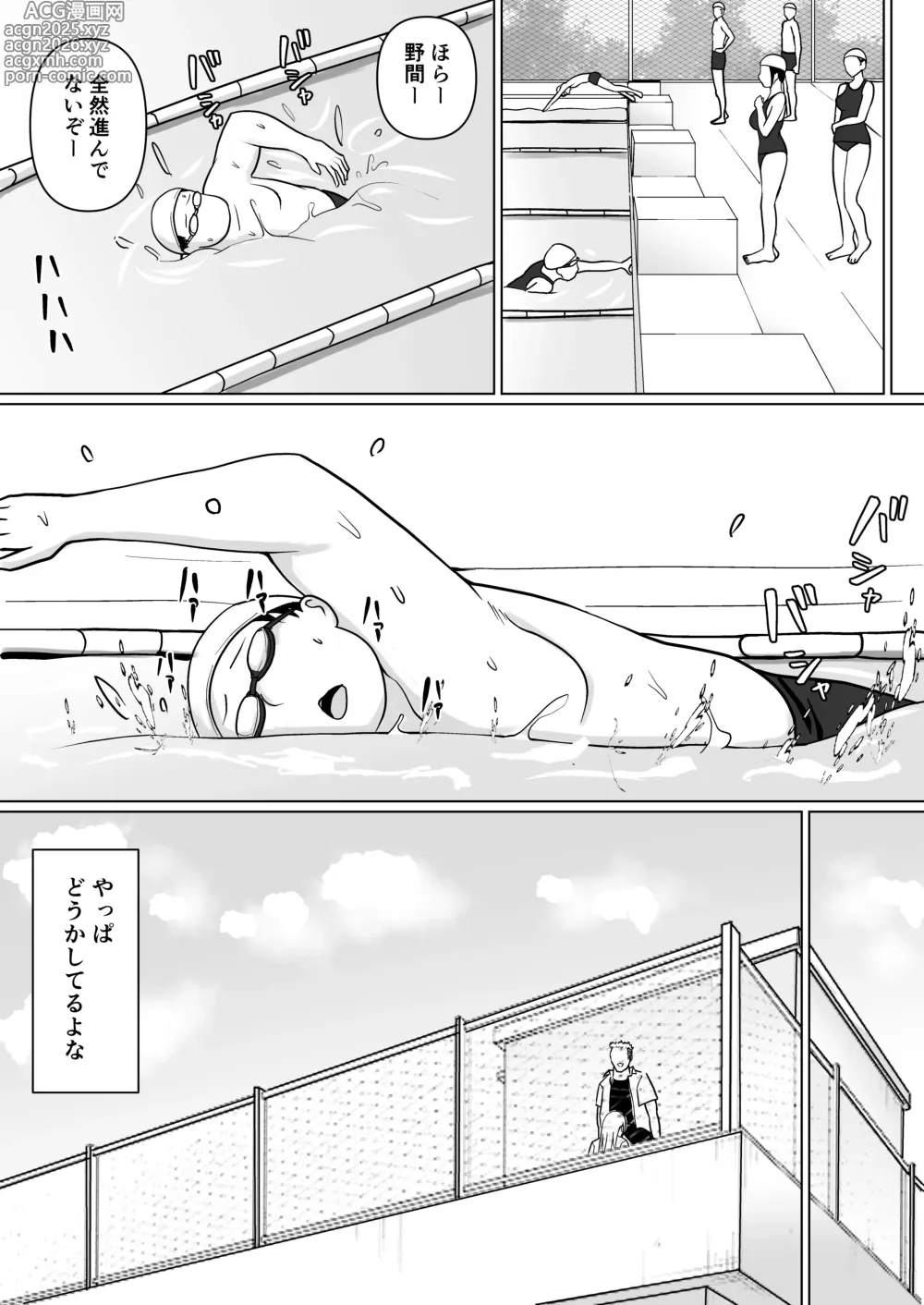 Page 9 of doujinshi Class no Yankee Joshi ni Hyoui 5