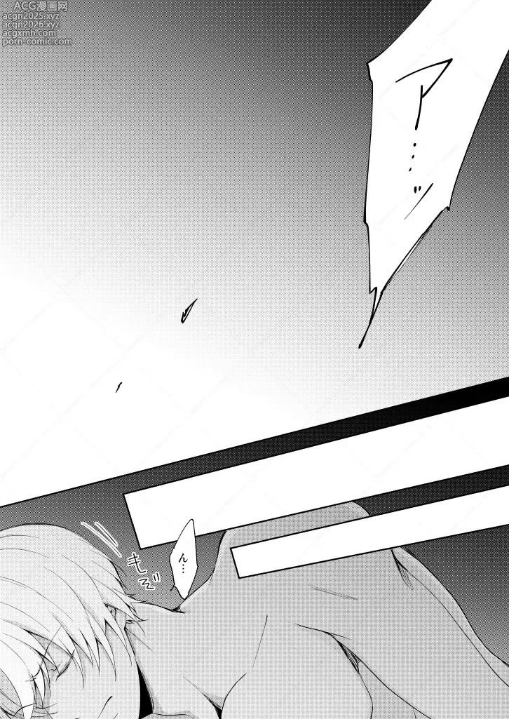 Page 29 of doujinshi セックスしないと出られない部屋