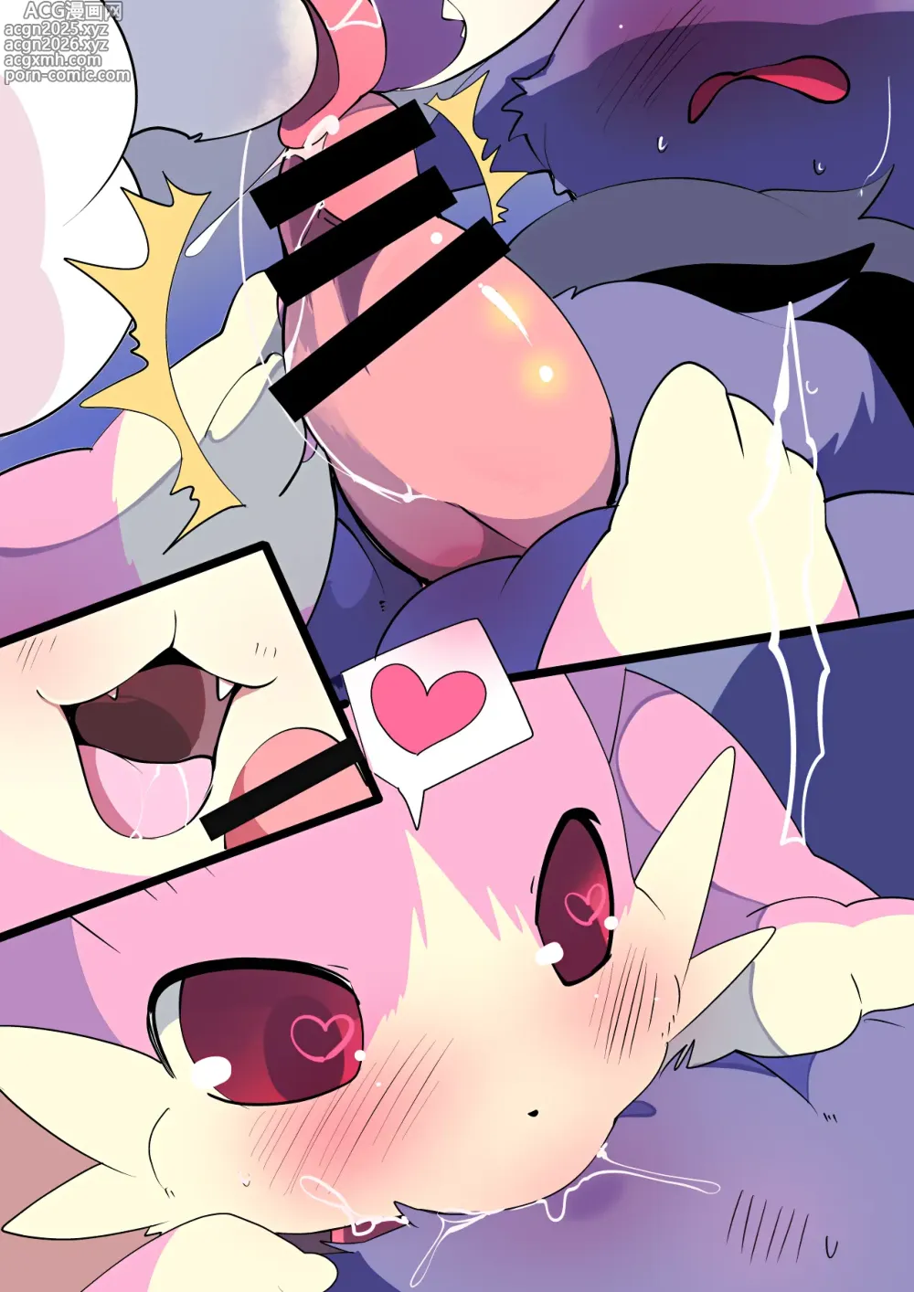 Page 10 of doujinshi 阿库大人的烦恼