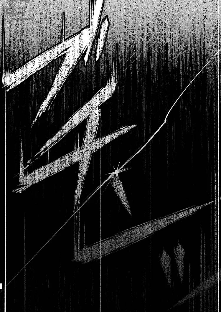Page 10 of doujinshi 心だけでは物足りない
