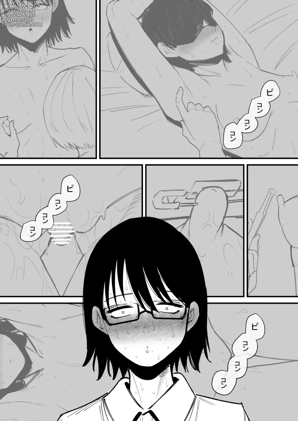 Page 20 of doujinshi Chikubi Choukyou Saresugite Nazeka Oto de Iku Karada ni Natta Hanashi