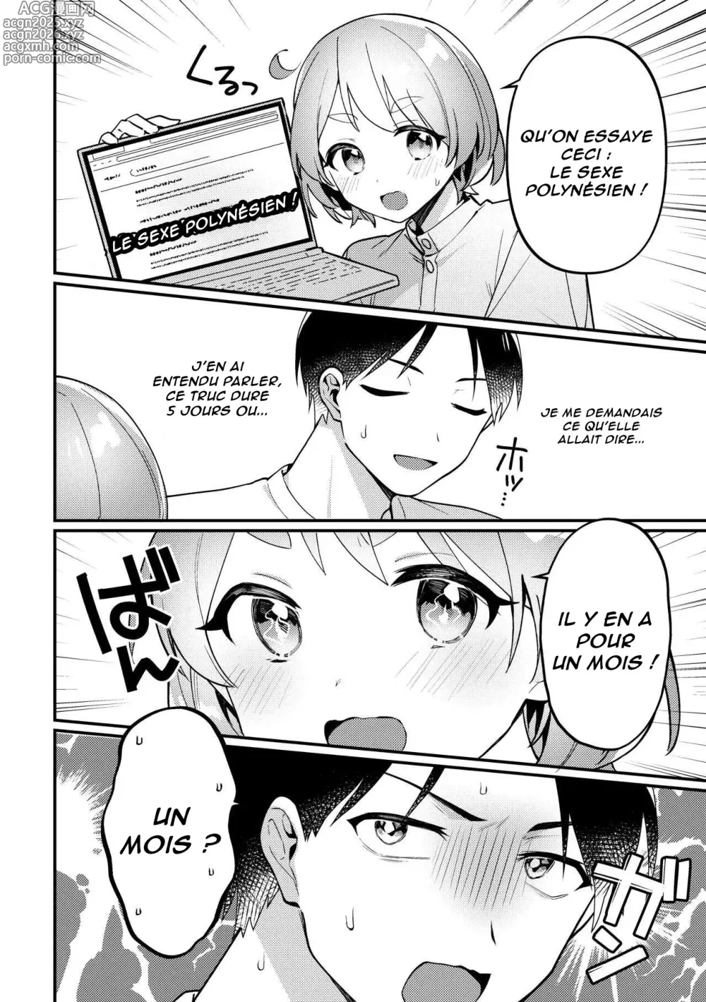 Page 5 of doujinshi La fois où nous avons essayé le sexe polynésien ! ...et le désordre qui en a résulté.