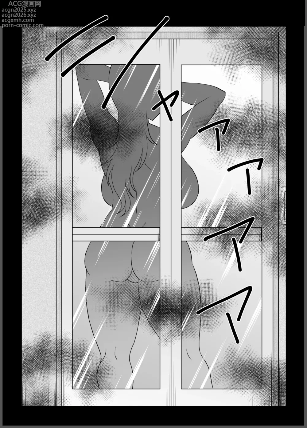 Page 10 of doujinshi 누나 TR 아네토라레 내가 제일 좋아하는 누나를 그 녀석에게 빼앗긴 이야기 DL 증량판