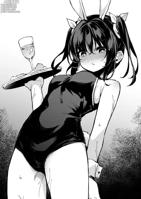 Page 6 of doujinshi Nae-chan rakugaki