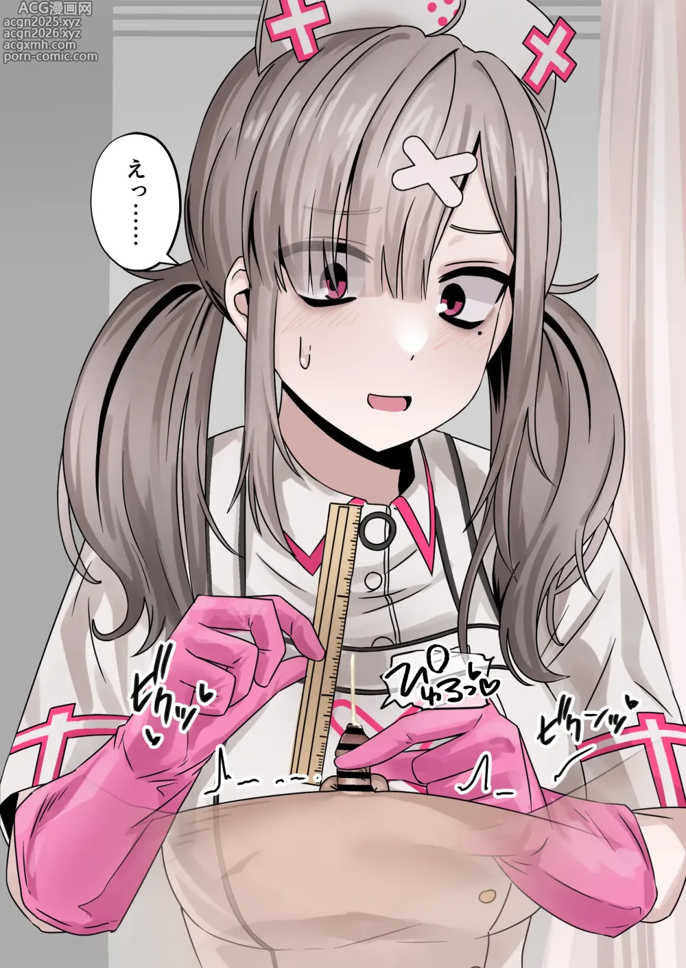 Page 13 of doujinshi （Enari）Enari 雜圖翻譯（不知何人漢化）