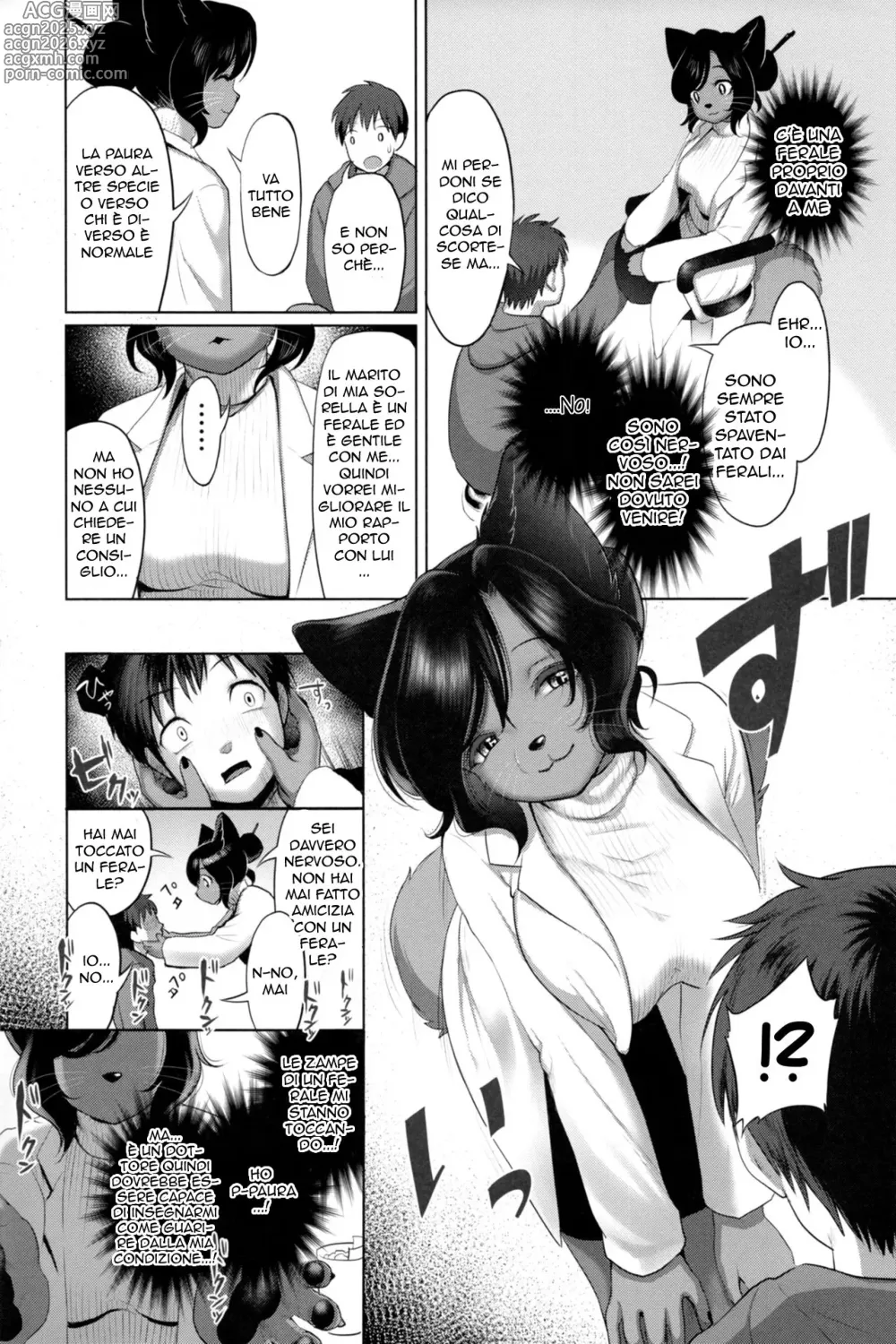 Page 3 of doujinshi Paura e Cura (decensored)